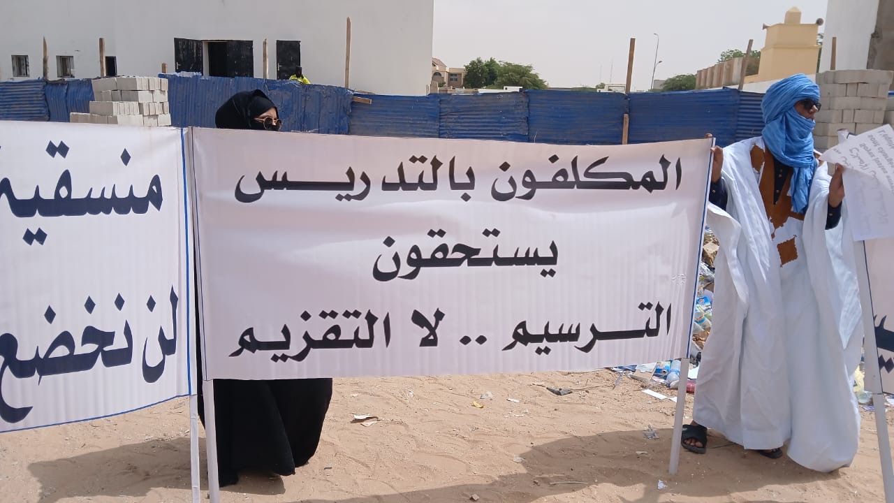 المكلفون بالتدريس يطالبون بالاكتتاب خلال وقفة احتجاجية(فديو)