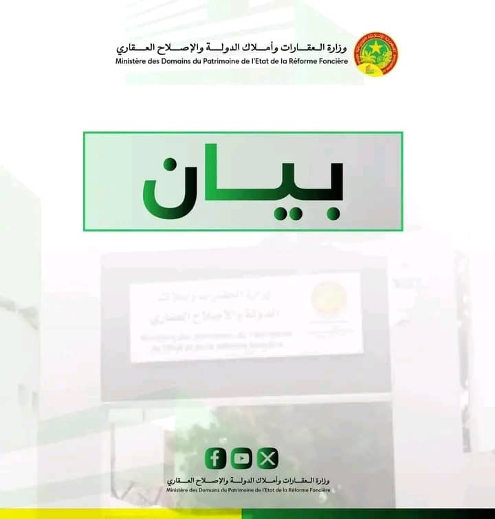 وزارة العقارات تعلن إزالة مبانٍ غير مرخصة داخل مناطق النفع العام في تيارت