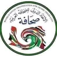 ممثل فرع الإتحاد الدولي للصحافة العربية فرع موريتانيا يقوم بجولة ميدانية تشمل عدد من القطاعات الوزارية والمؤسسات الحكومية