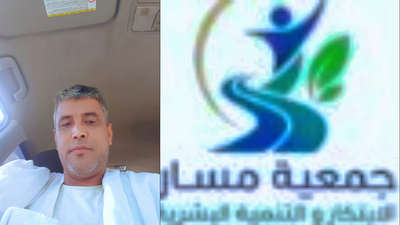 جمعية مسار الابتكار والتنمية البشرية توجه نداءً عاجلاً للحكومة الموريتانية إثر تقارير أممية صادمة.
