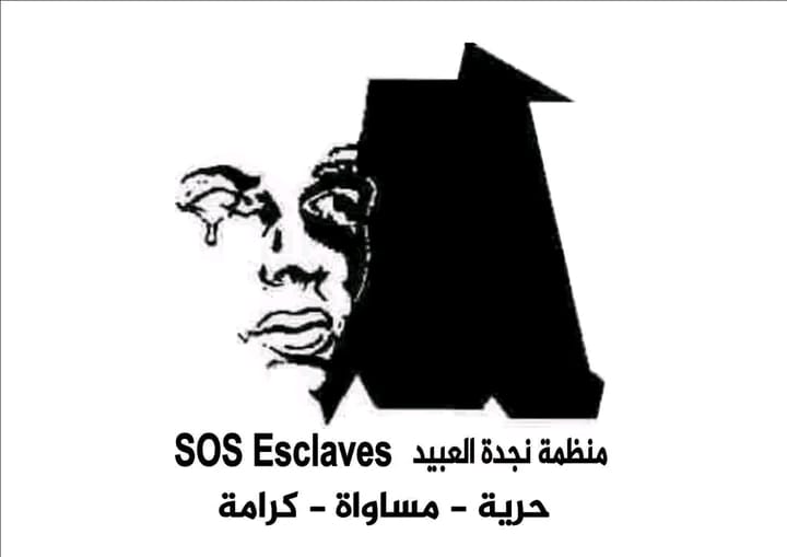 منظمة نجدة العبيد تدين الأحداث التي شهدتها انواكشوط أمس أمام محكمة انواكشوط الغربية( نص البيان)