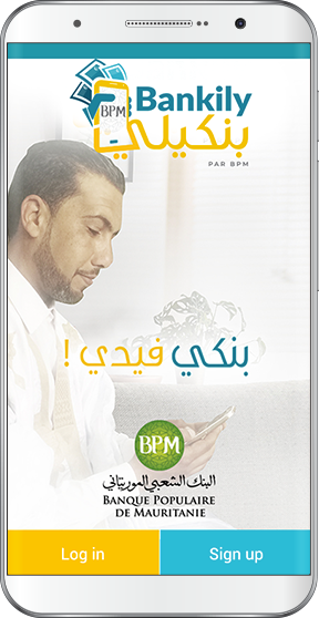 “بنكيلي” يعزز هيمنته على سوق المحافظ الرقمية في موريتانيا