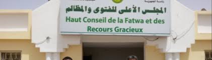 المجلس الأعلى للفتوى يدعو إلى صون خصوصية الحياة الأسرية ويحذر من نشر المحتوى المخالف للقيم