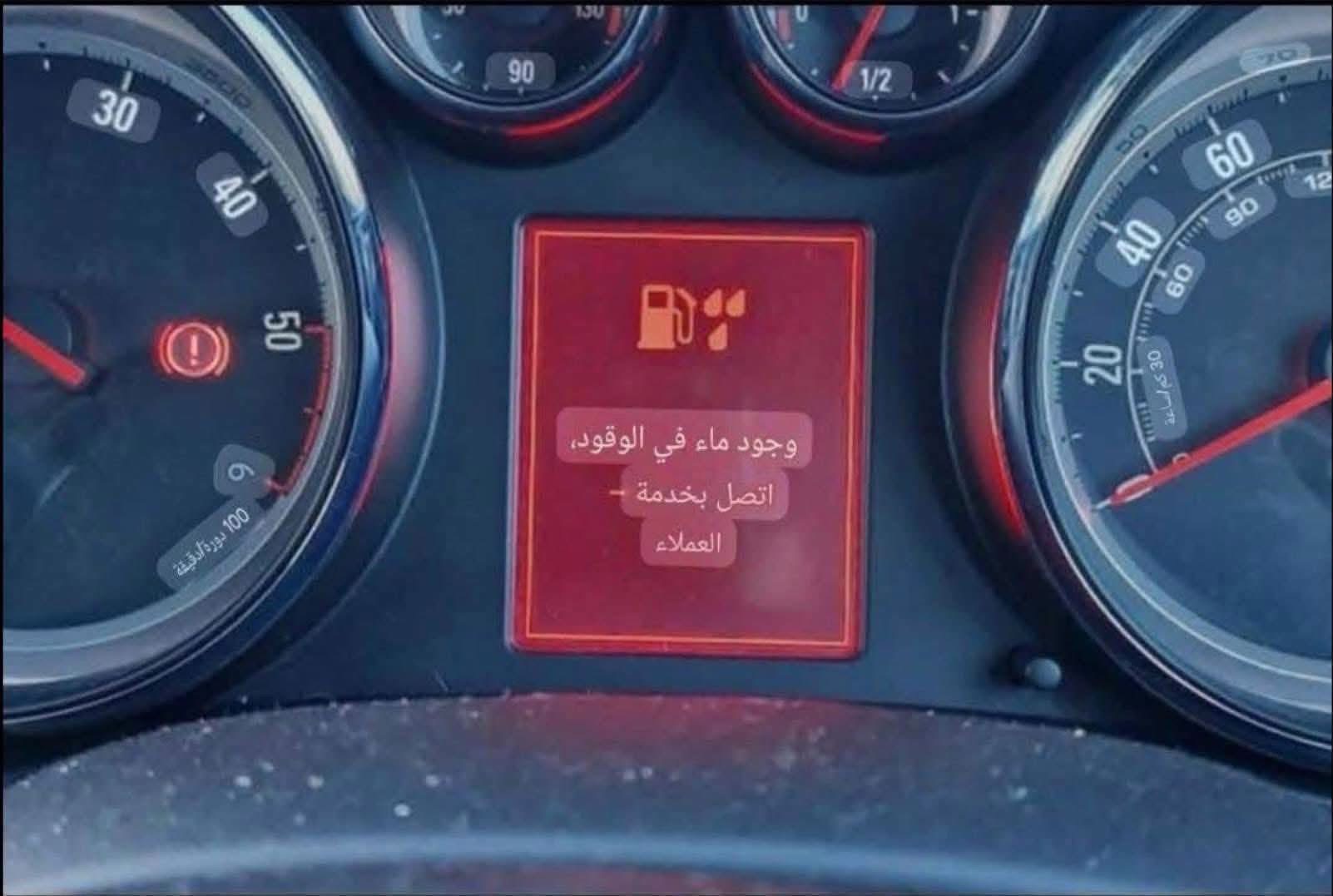 منتدى المستهلك يطالب بتحقيق عاجل في أعطال سيارات يُشتبه بارتباطها بجودة الوقود