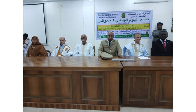 نواذيبو تخلد اليوم الوطني للأشخاص ذوي الإعاقة وتؤكد على تعزيز الإدماج والولوج الشامل