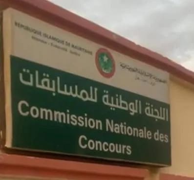 مسابقة وطنية لتوظيف 390 عنصرا في عدة قطاعات حكومية