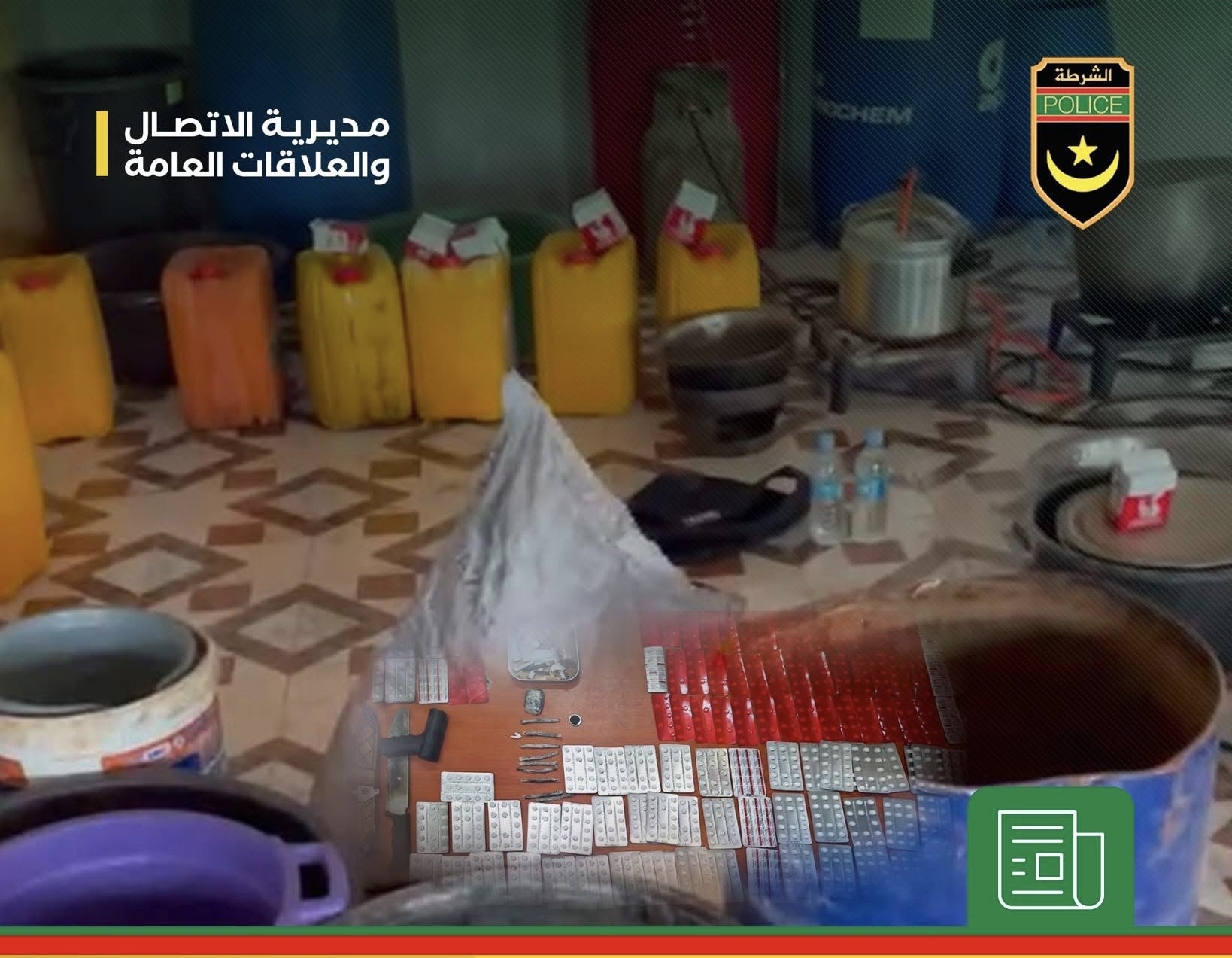 نواذيبو: توقيف 14 شخصا في عمليات أمنية استهدفت شبكات مخدرات