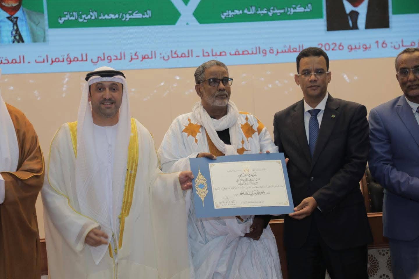 تكريم الباحث أحمد ولد حبيب الله ضمن فعاليات ملتقى الشارقة الثقافي بنواكشوط