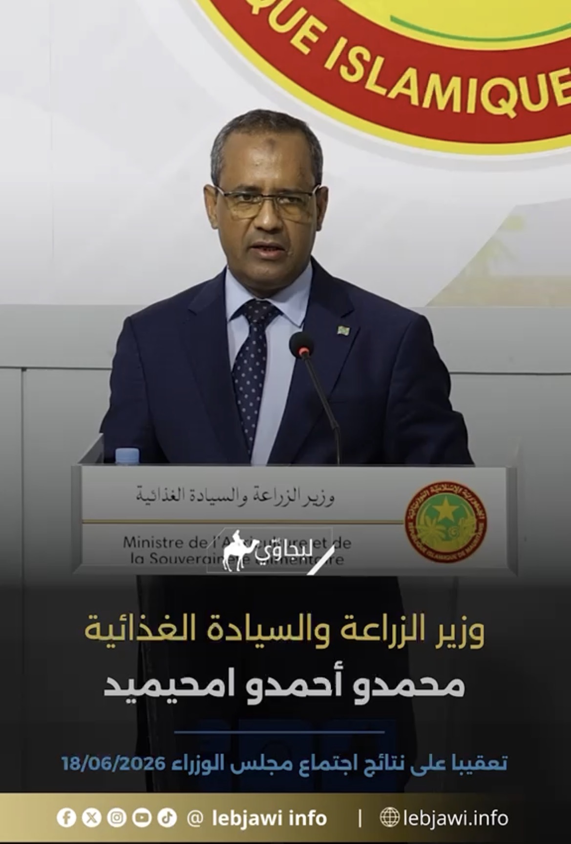 وزير الزراعة: نعمل على إدخال زراعة القمح ضمن المنظومة الإنتاجية الوطنية(فديو)