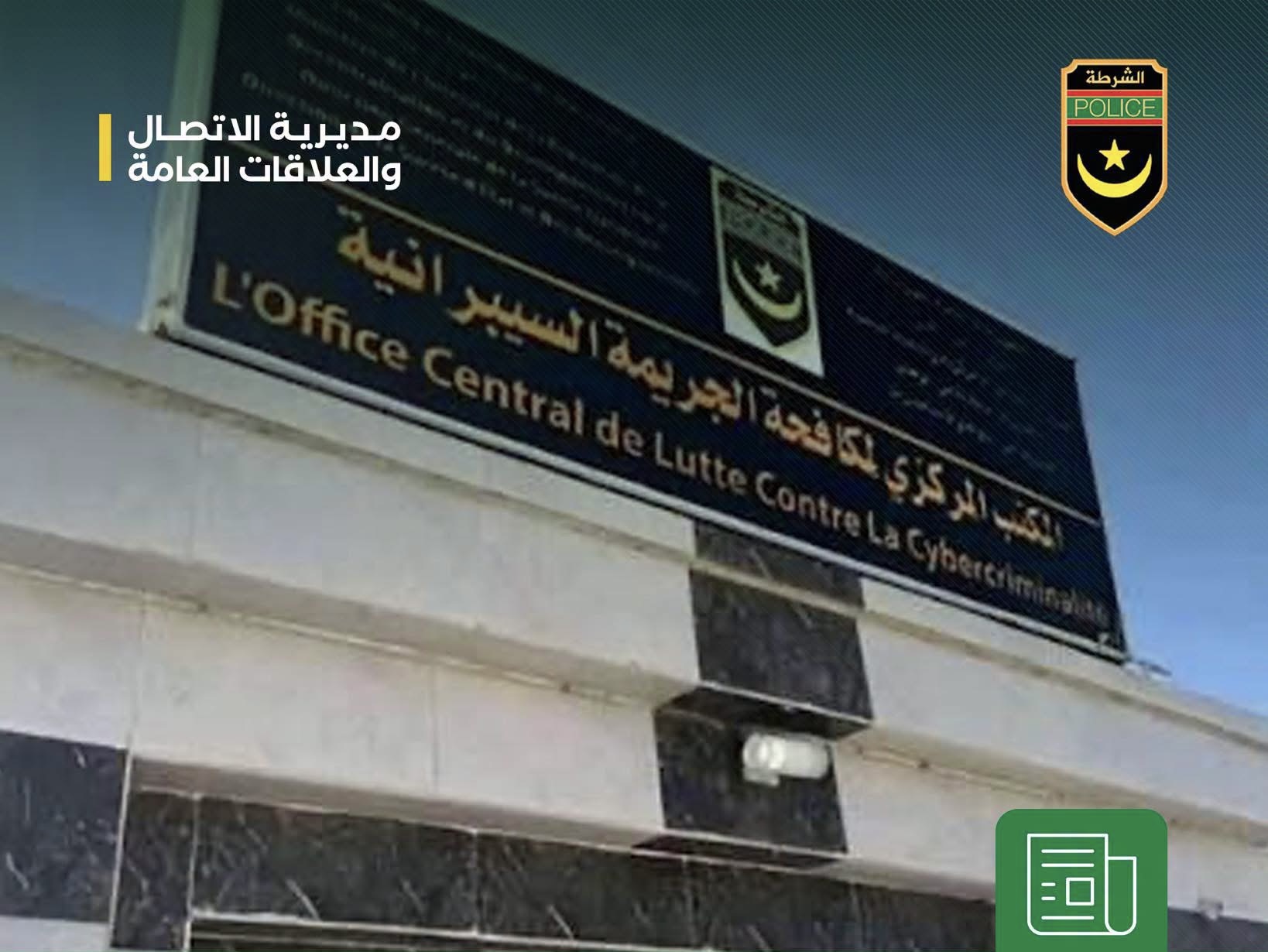 توقيف مشتبه بهم في تسريب أجوبة امتحان شهادة ختم الدروس الإعدادية