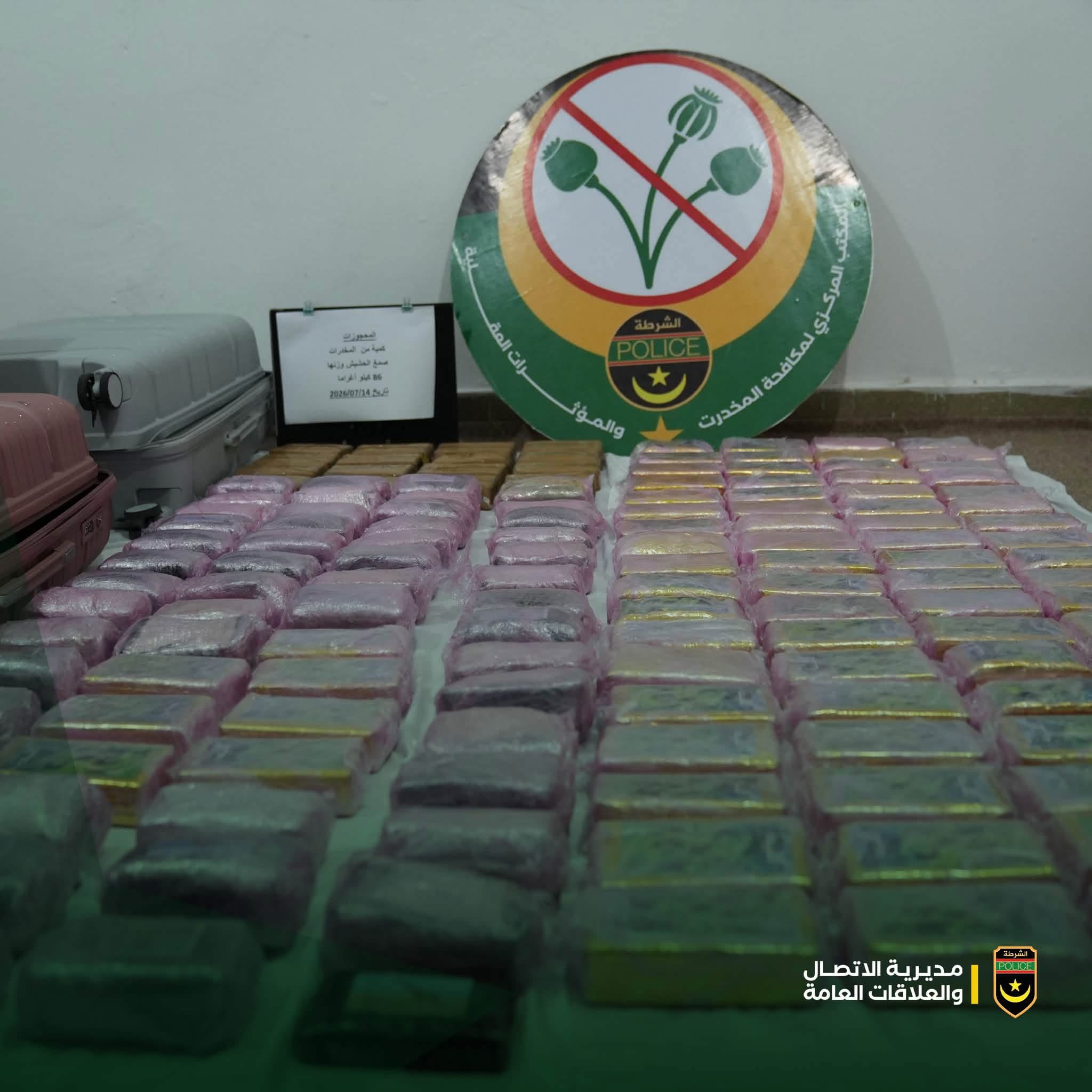 تفكيك شبكة لتهريب المخدرات في نواذيبو وحجز 85 كيلوغراما من الحشيش