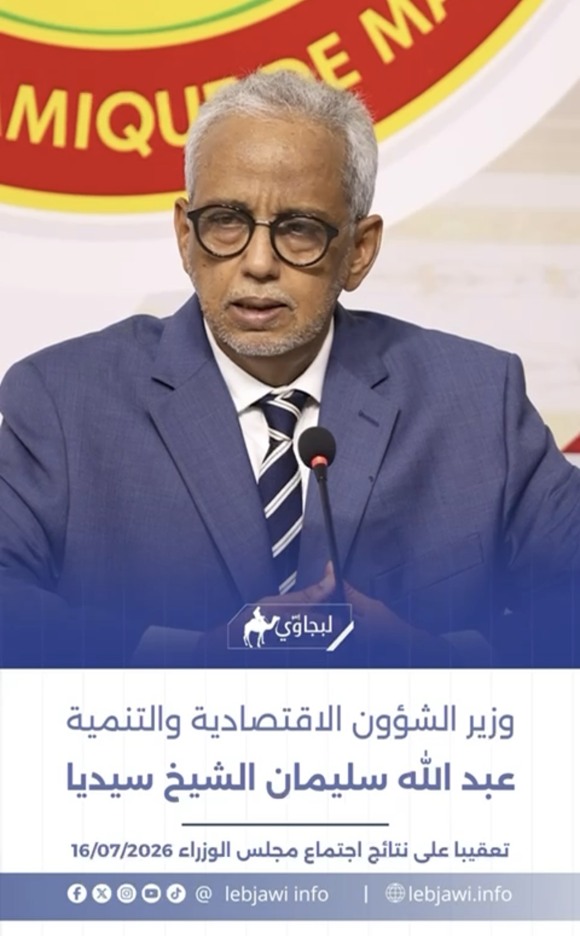 الحكومة: تموين السوق المحلية بالبنزين سيعود إلى وضعه الطبيعي صباح الجمعة(فديو)