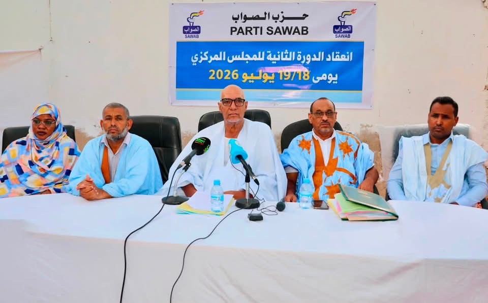حزب الإنصاف يعقد الجلسة الأولى من الدورة الثالثة لمجلسه المركزي