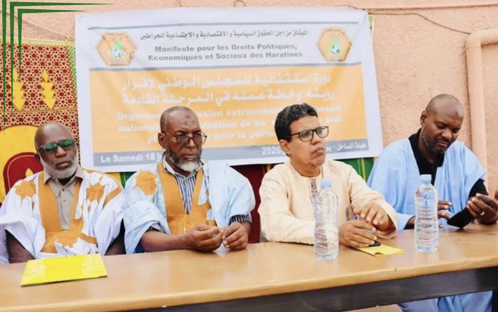 ميثاق الحراطين يصف الحوار المرتقب بأنه فرصة لتعزيز التوافق الوطني