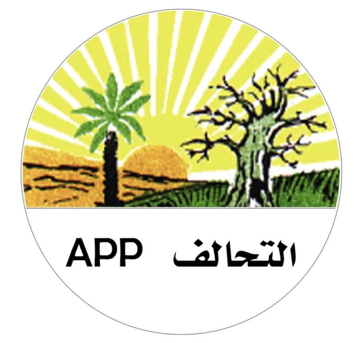 حزب التحالف الشعبي التقدمي: الحوار الشامل سبيل لتعزيز الوحدة والاستقرار