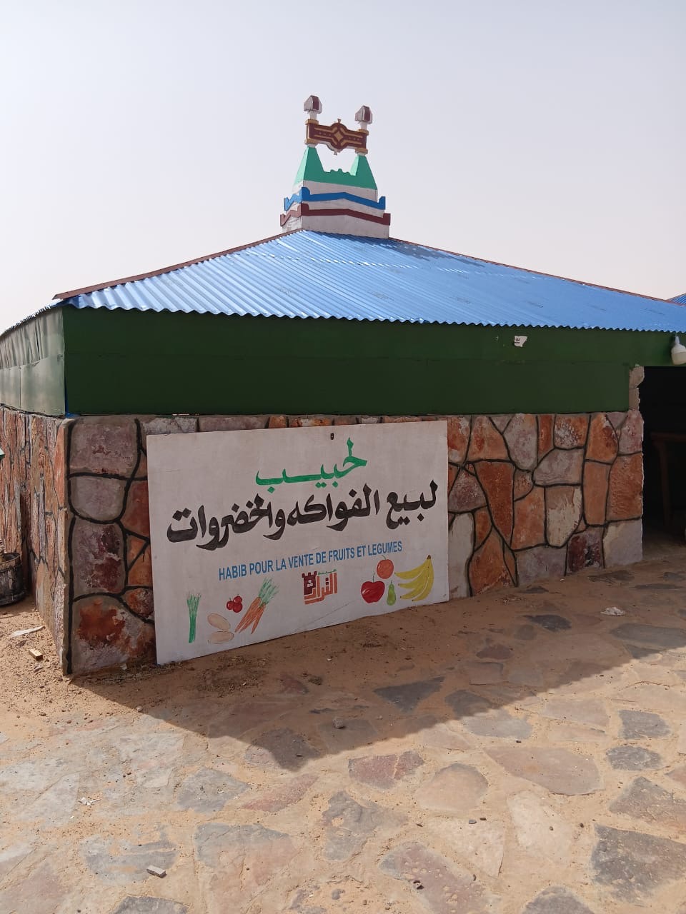 هيئة التراث الموريتاني تطلق مكونات تنموية بقرية التراث في وادان