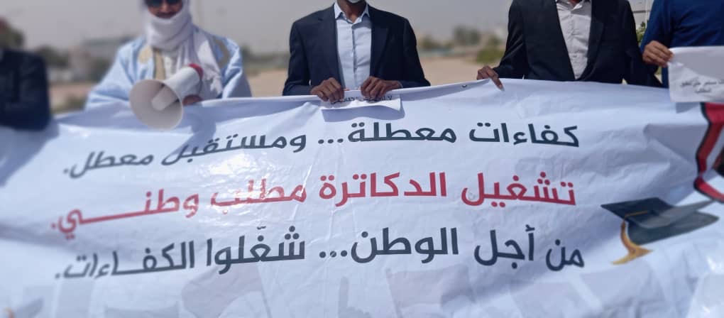وقفة احتجاجية للدكاترة العاطلين عن العمل أمام الجمعية الوطنية(فيديو)