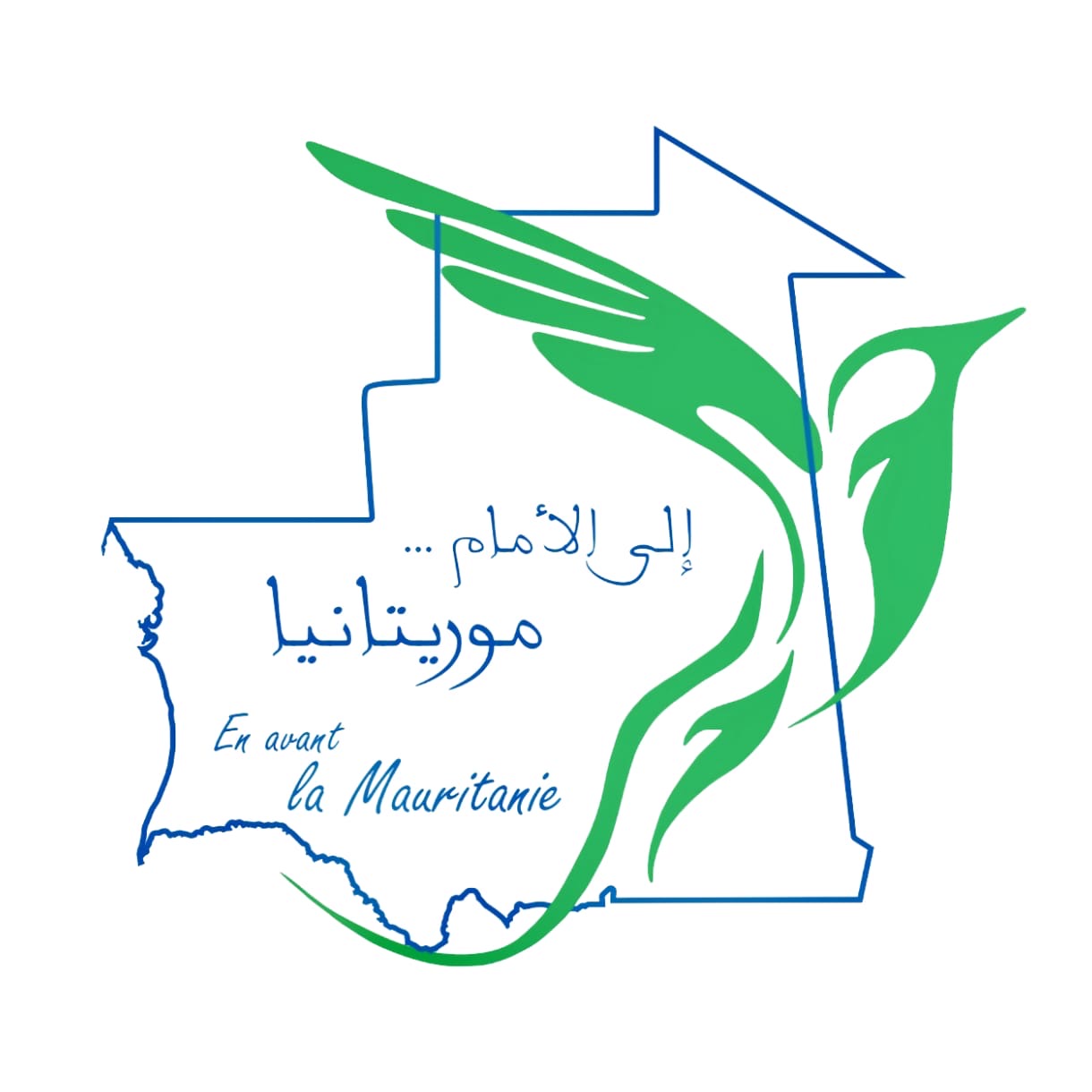 حزب موريتانيا إلى الأمام ينتقد الزيادة المتتالية في أسعار المحروقات ويدعو إلى مراجعتها